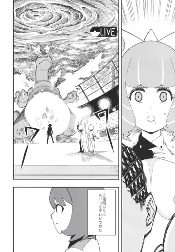 [Yucchris] Kurakura Kyouka Gekkan Fhentai - Page 12