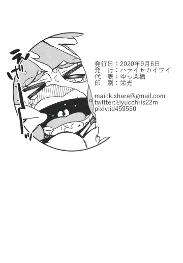 [Yucchris] Kurakura Kyouka Gekkan Fhentai - Page 30