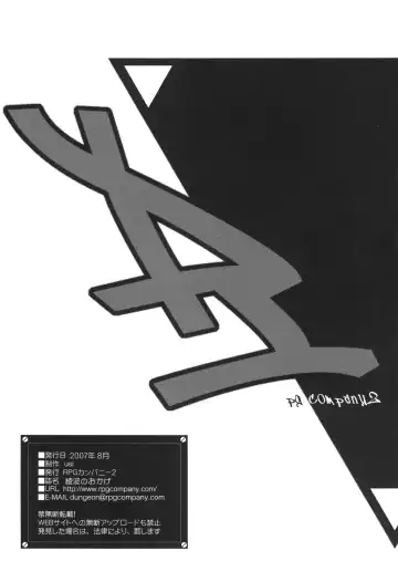 [Usi] Ayanami no Okage | Thanks to Ayanami... Fhentai - Page 39