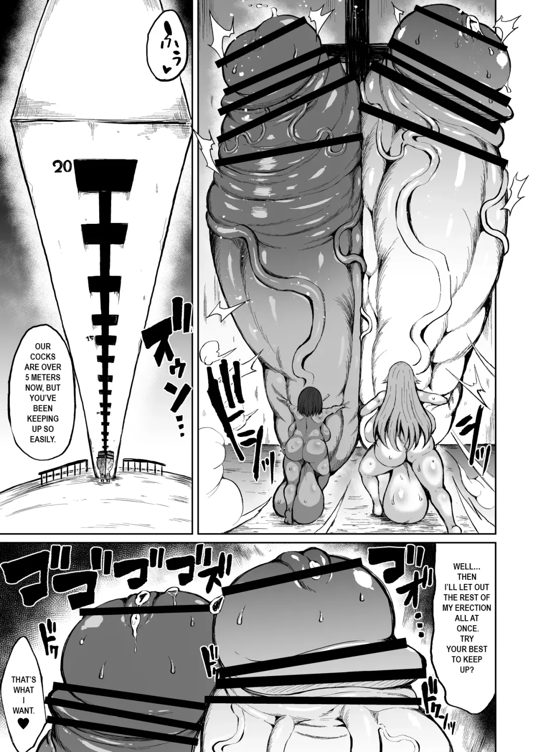 [Teterun] Kurokawa Cyan Fhentai - Page 22