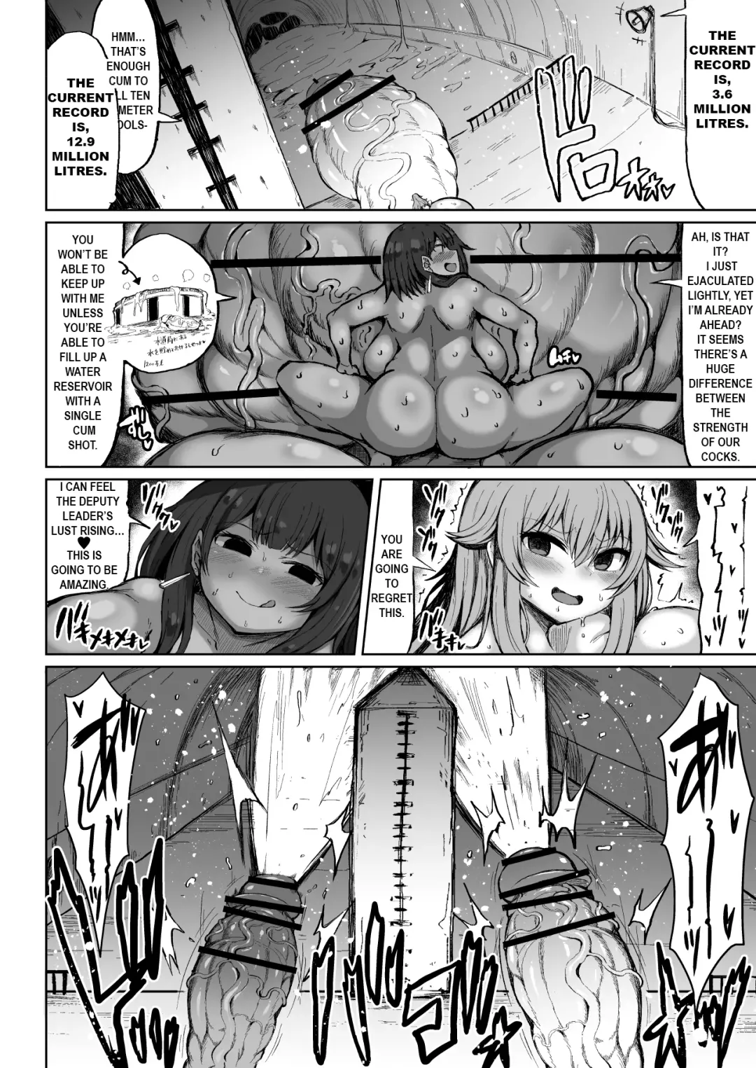 [Teterun] Kurokawa Cyan Fhentai - Page 31