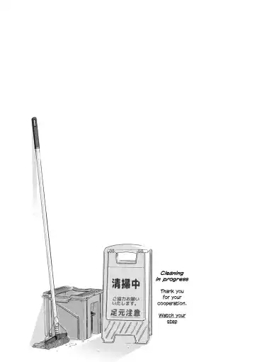 [Nakamura Kuzuyu] Naraigoto | Lessons Fhentai - Page 30