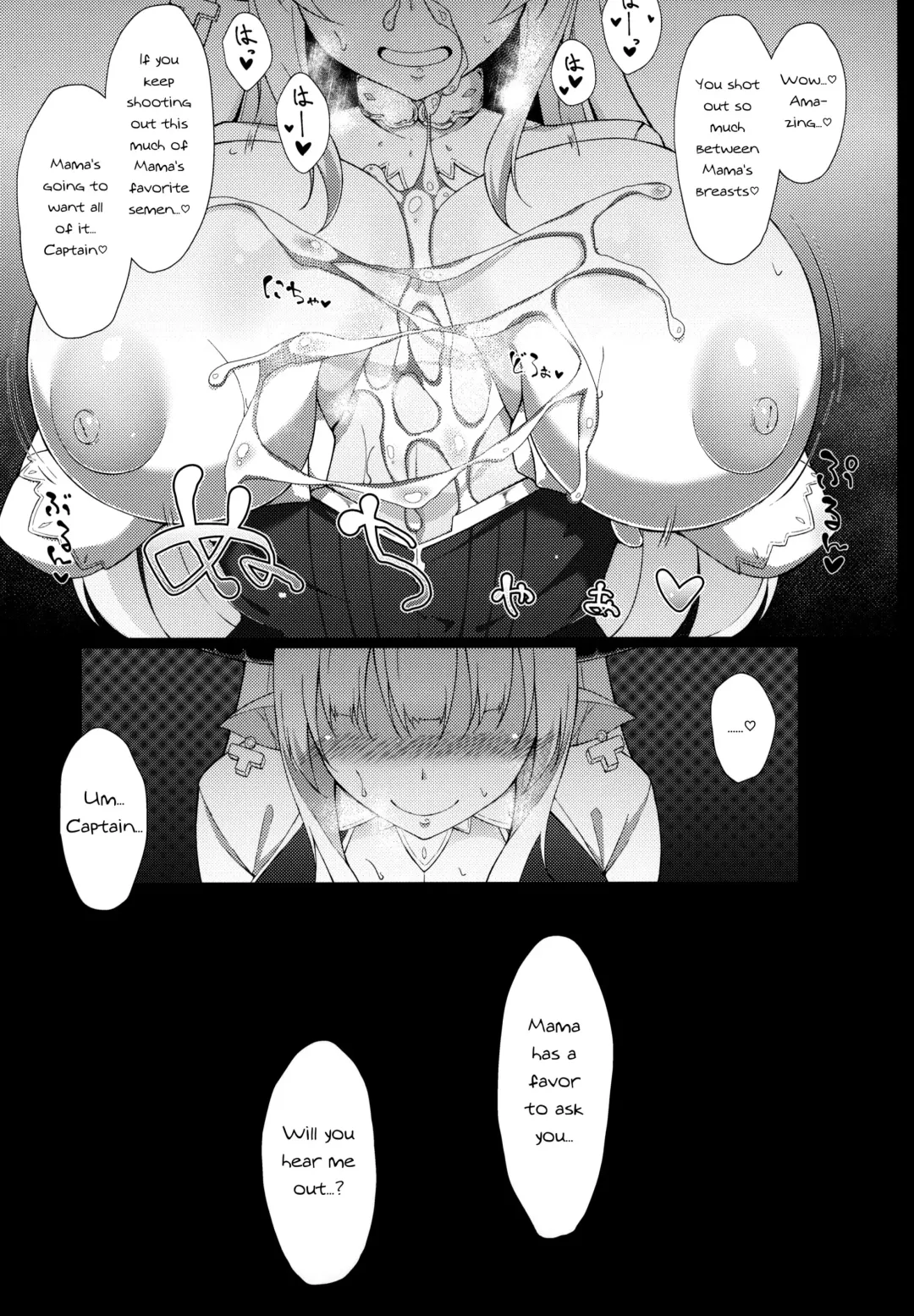 [Fuurai] M・O・M Fhentai - Page 14