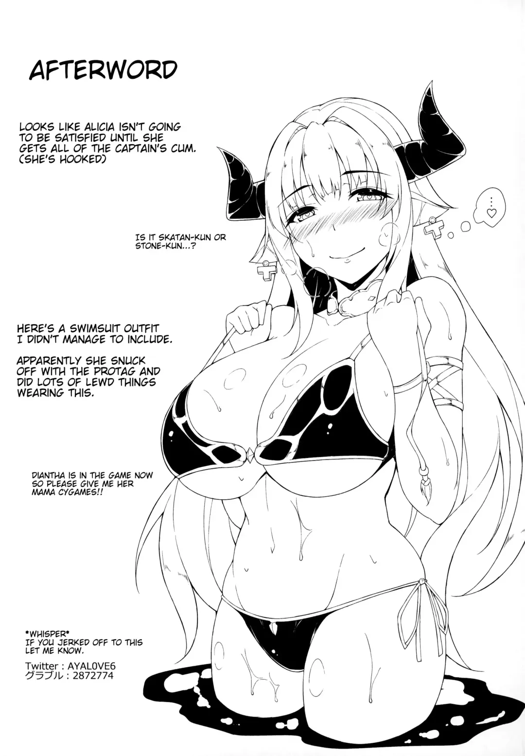 [Fuurai] M・O・M Fhentai - Page 16