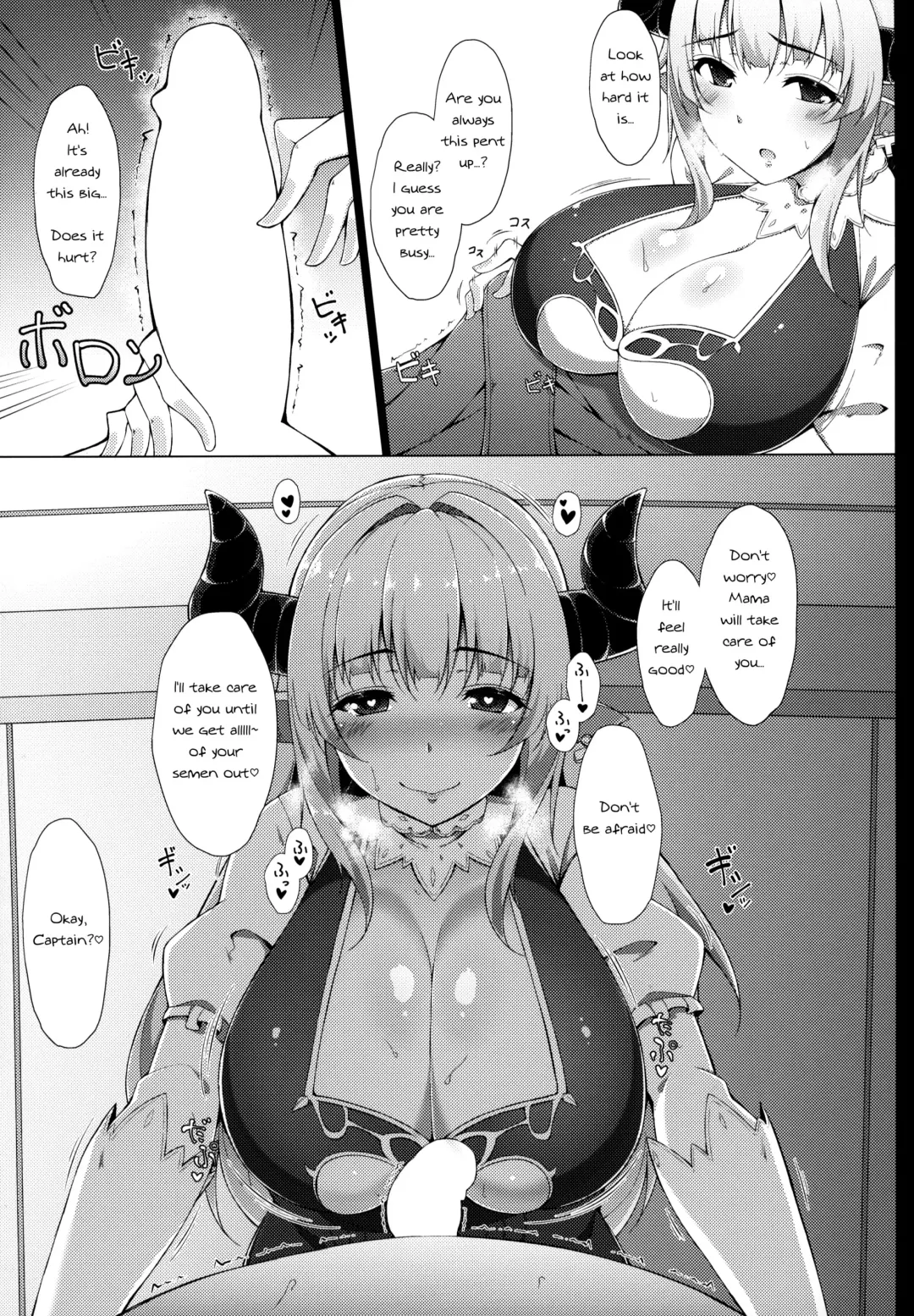 [Fuurai] M・O・M Fhentai - Page 6