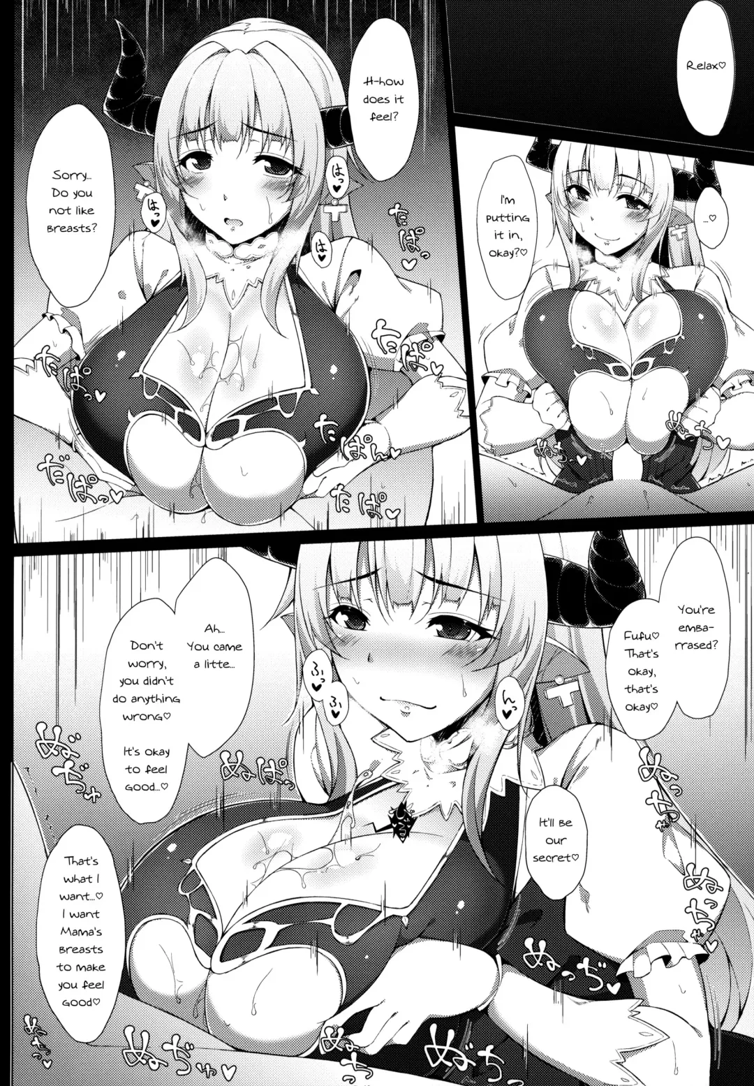 [Fuurai] M・O・M Fhentai - Page 7