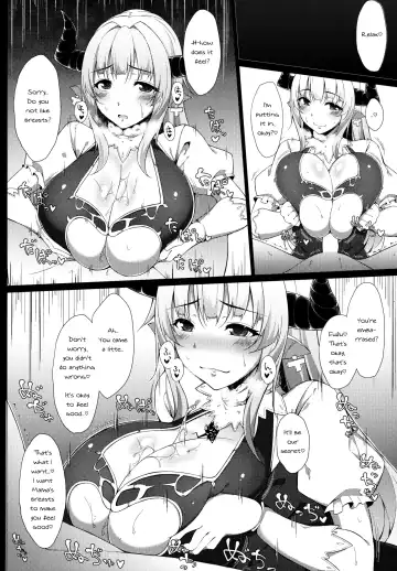 [Fuurai] M・O・M Fhentai - Page 7