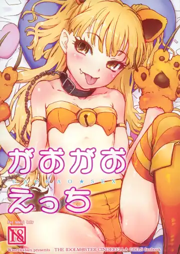 Read [Nametake] Gaogao Ecchi - Fhentai