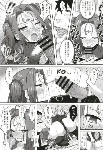 [Sekai Saisoku No Panda] Seinou Koujou! Fhentai - Page 9