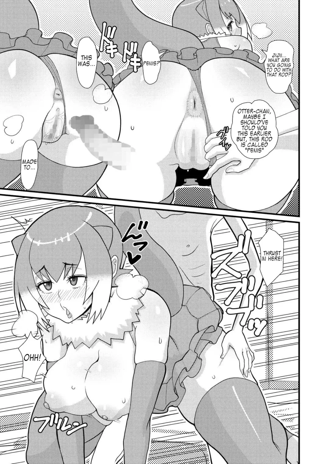 [Sueyuu] Kotsume-chan Asobou | Otter-chan, let's play Fhentai - Page 12