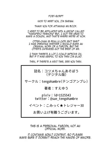 [Sueyuu] Kotsume-chan Asobou | Otter-chan, let's play Fhentai - Page 25