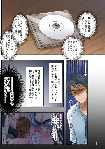 [Sasakuma Kyouta] Tsuma Tousatsu Okasareteiru Kimi ga Ichiban Kirei da yo -Zenpen- Fhentai - Page 15