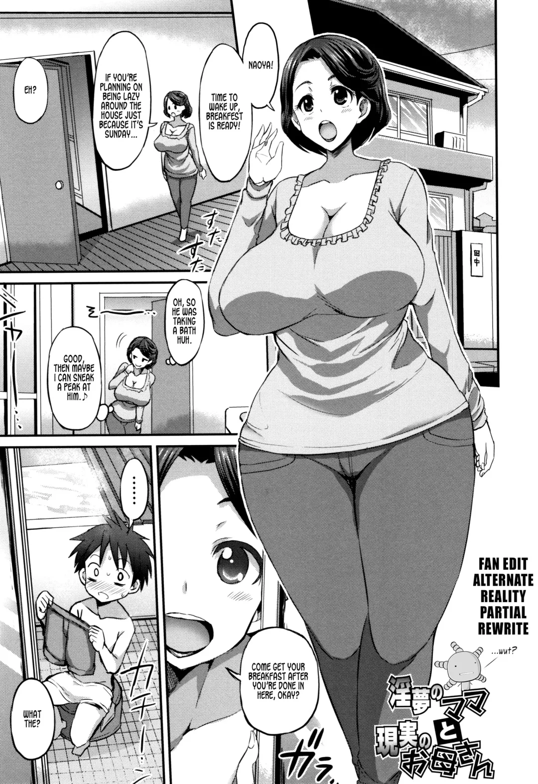[Bu-chan] Dream Mama vs Real Mother Fhentai - Page 1