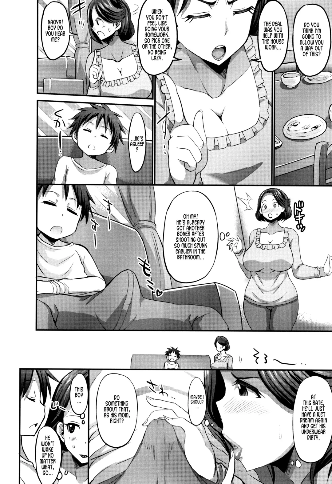 [Bu-chan] Dream Mama vs Real Mother Fhentai - Page 10