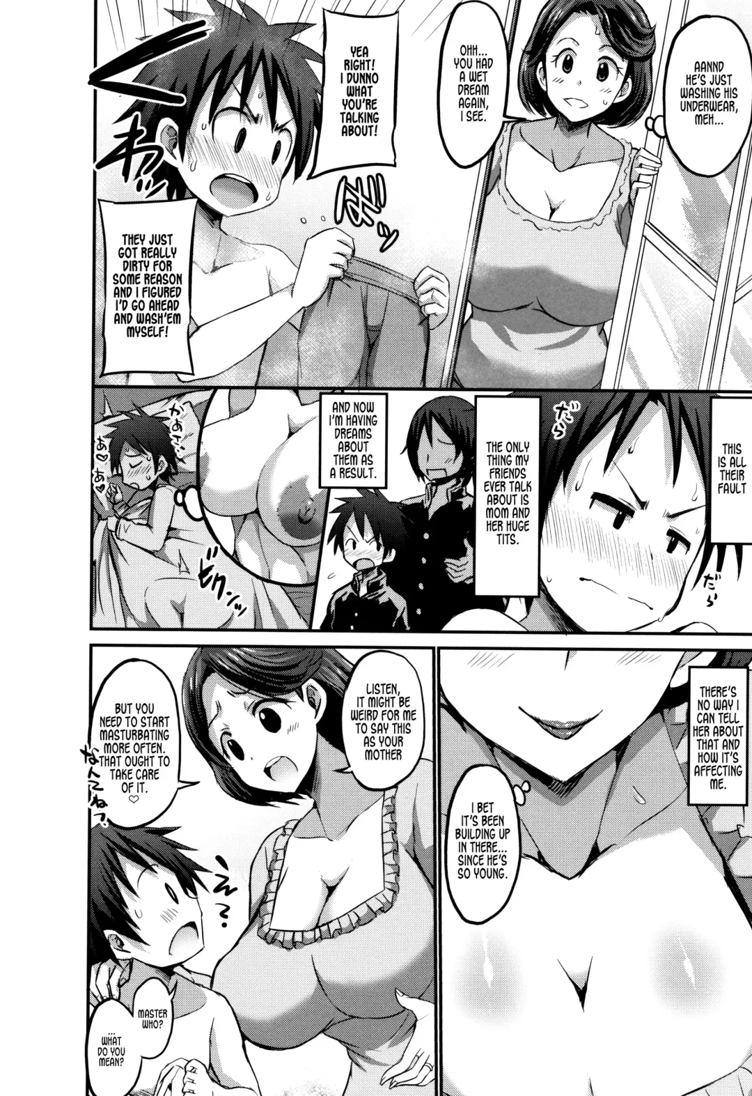[Bu-chan] Dream Mama vs Real Mother Fhentai - Page 2