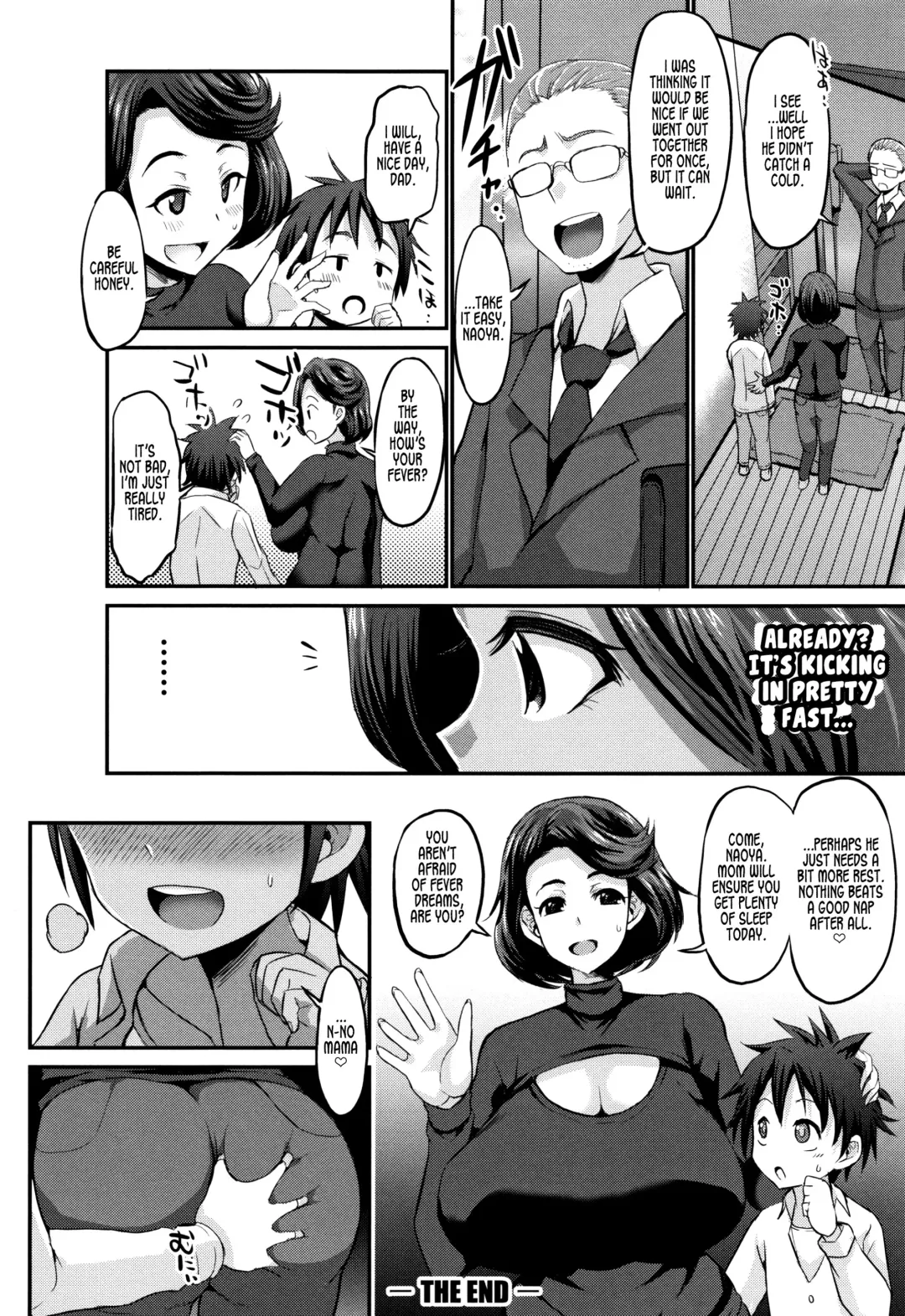 [Bu-chan] Dream Mama vs Real Mother Fhentai - Page 30