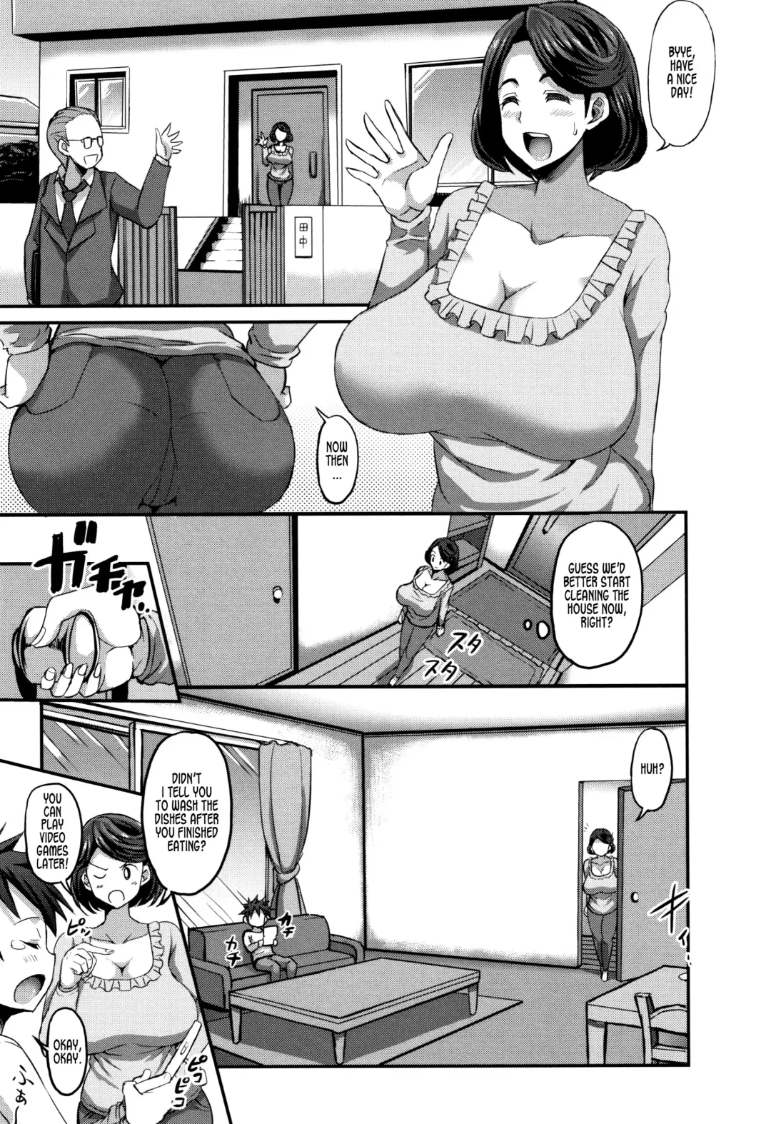 [Bu-chan] Dream Mama vs Real Mother Fhentai - Page 9
