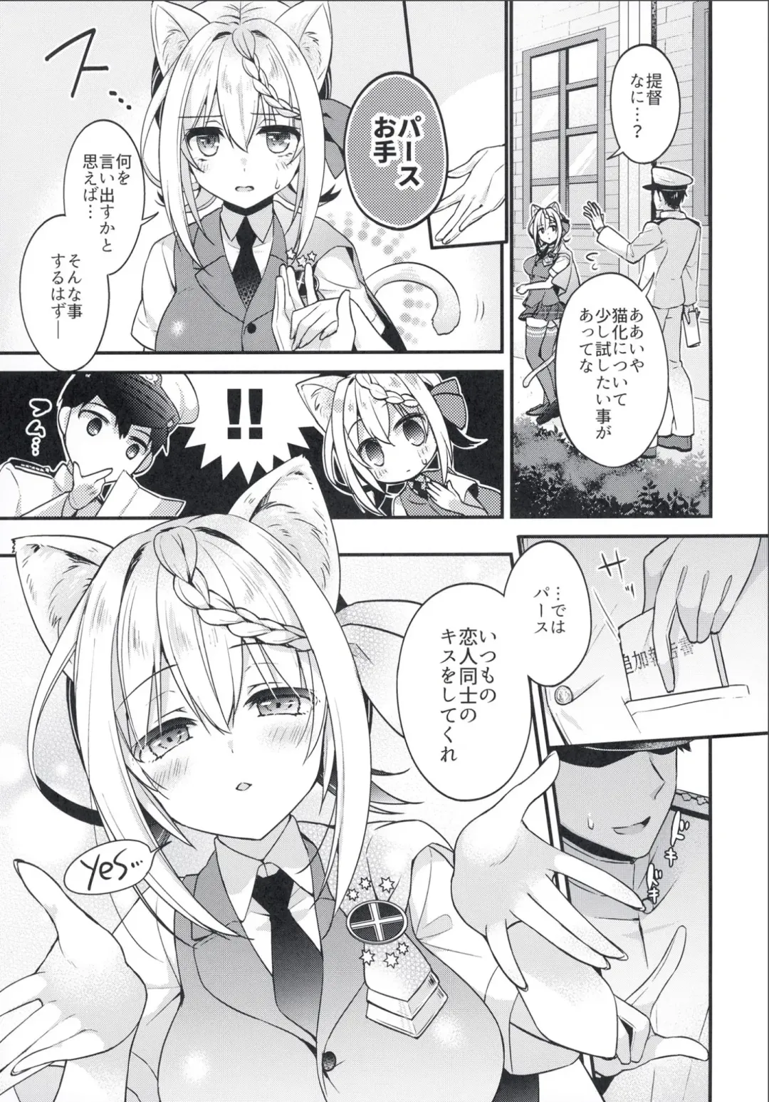 [Ringo Sui] Perth-chan Sore Doushita no? Fhentai - Page 5