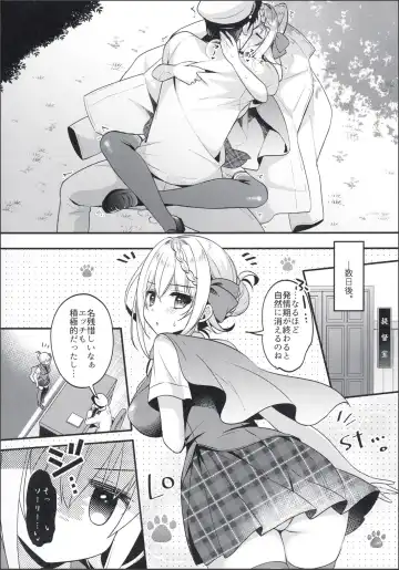 [Ringo Sui] Perth-chan Sore Doushita no? Fhentai - Page 18