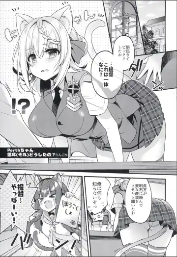 [Ringo Sui] Perth-chan Sore Doushita no? Fhentai - Page 3