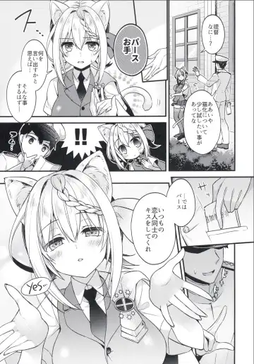 [Ringo Sui] Perth-chan Sore Doushita no? Fhentai - Page 5