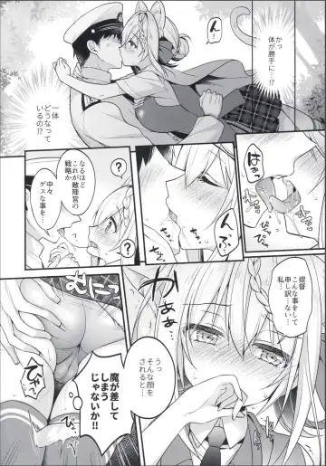 [Ringo Sui] Perth-chan Sore Doushita no? Fhentai - Page 6