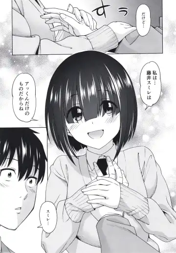 [Asuhiro] Mitsukete Secret Fhentai - Page 9