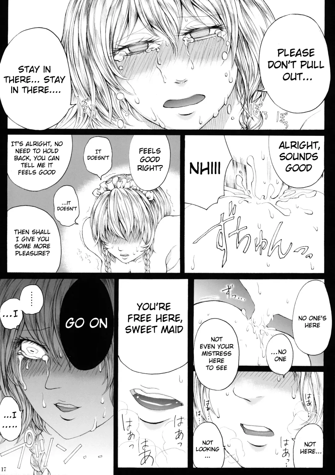 [Hasebe Souutsu] Sakuya Kinbaku Kousoku Fhentai - Page 16