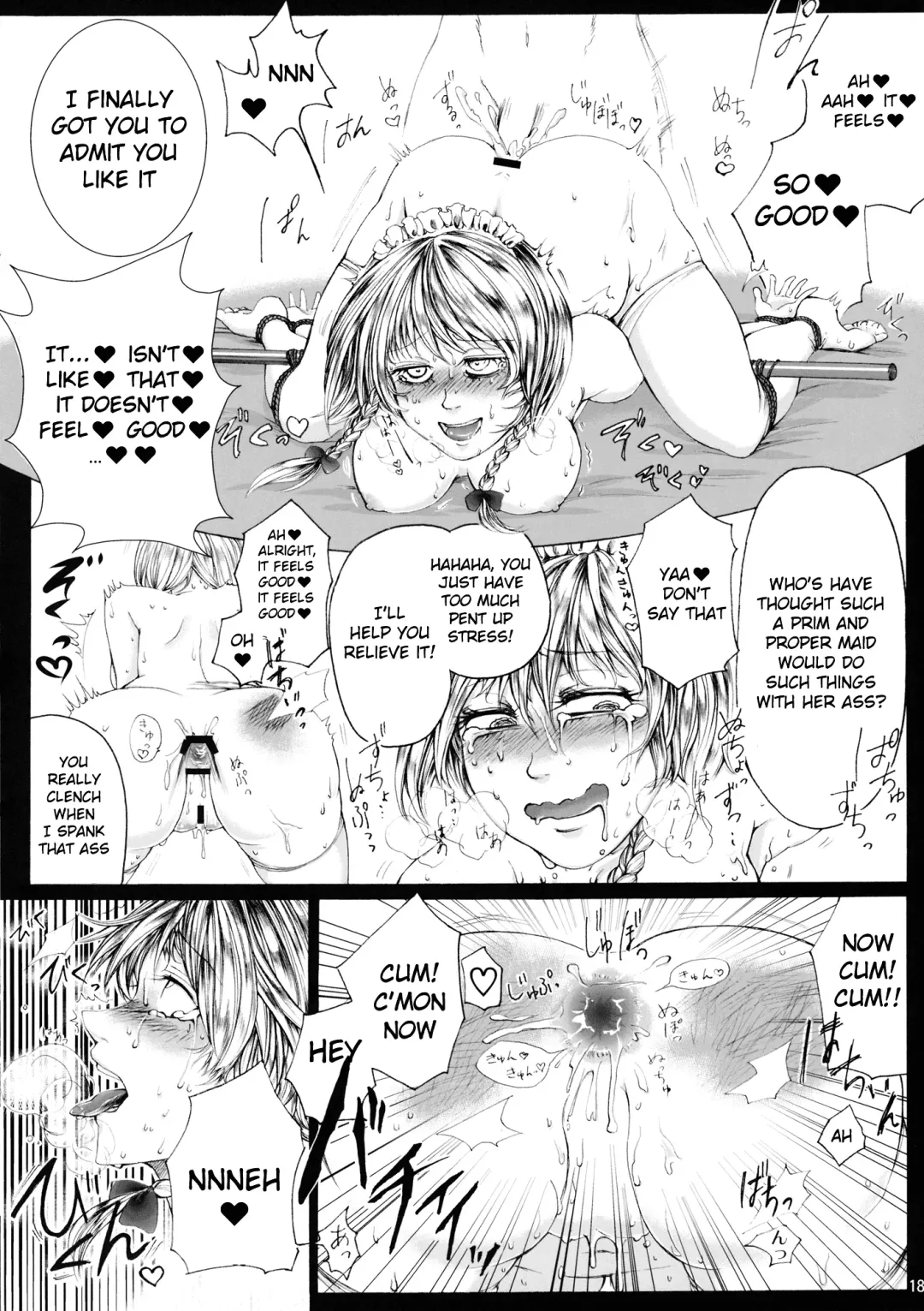 [Hasebe Souutsu] Sakuya Kinbaku Kousoku Fhentai - Page 17