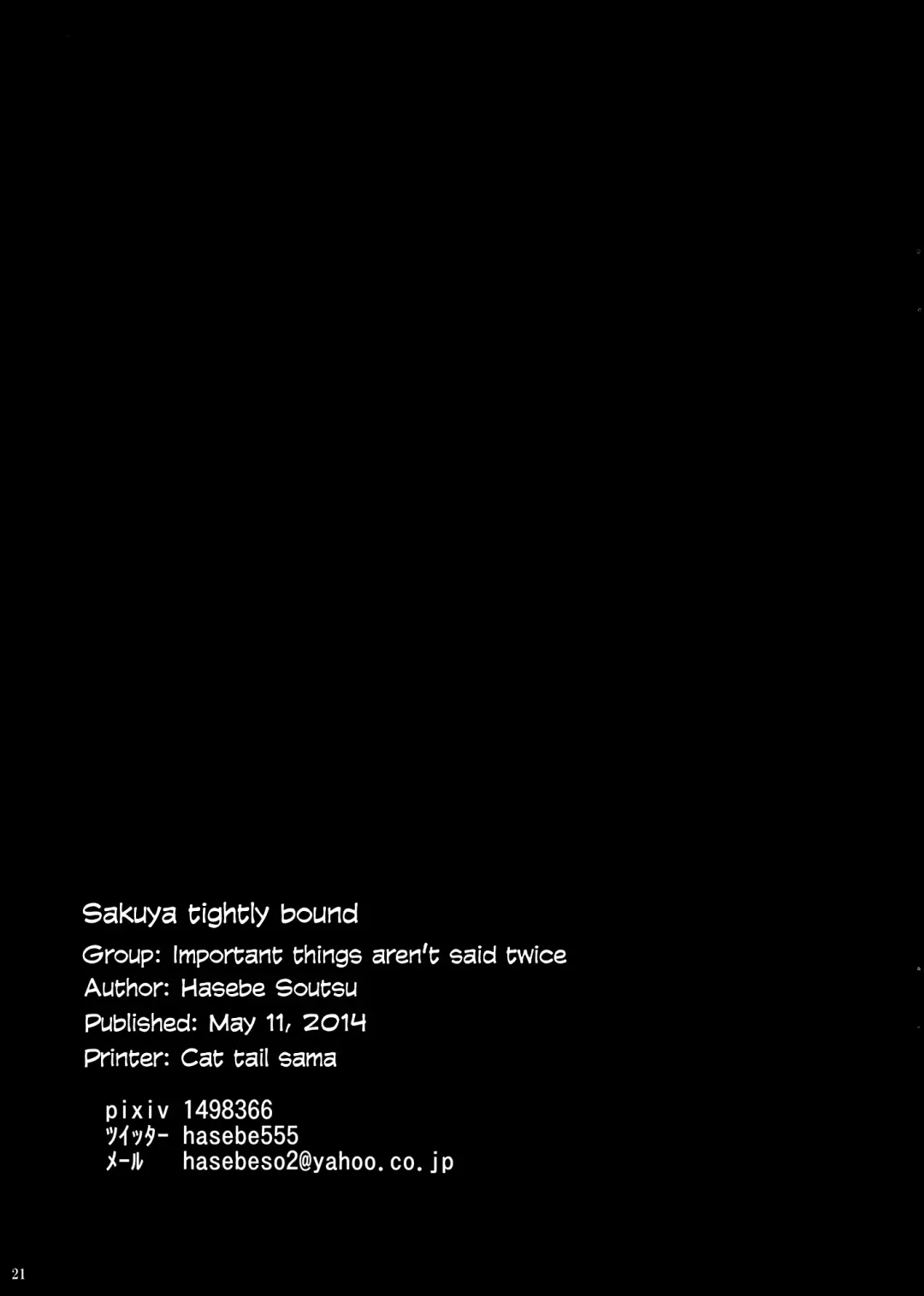 [Hasebe Souutsu] Sakuya Kinbaku Kousoku Fhentai - Page 20