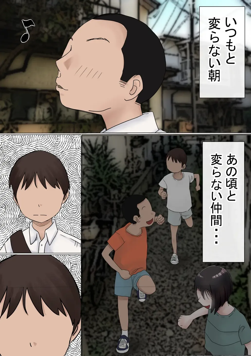 Ore no Hatsukoi Osananajimi ga, Otoko Tomodachi no SeFri datta Ken NTR Fuumi Fhentai - Page 97