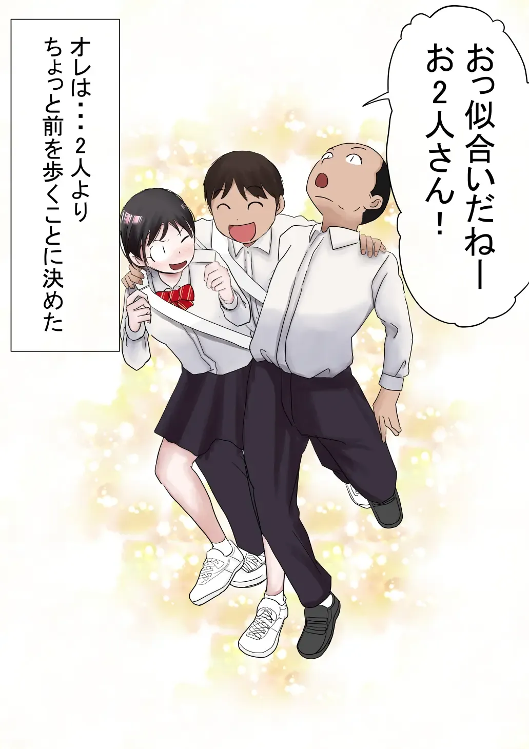 Ore no Hatsukoi Osananajimi ga, Otoko Tomodachi no SeFri datta Ken NTR Fuumi Fhentai - Page 98