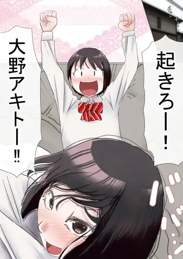 Ore no Hatsukoi Osananajimi ga, Otoko Tomodachi no SeFri datta Ken NTR Fuumi Fhentai - Page 104