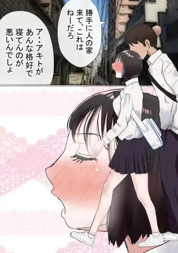 Ore no Hatsukoi Osananajimi ga, Otoko Tomodachi no SeFri datta Ken NTR Fuumi Fhentai - Page 106