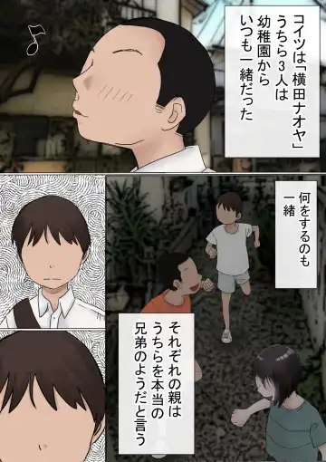 Ore no Hatsukoi Osananajimi ga, Otoko Tomodachi no SeFri datta Ken NTR Fuumi Fhentai - Page 111