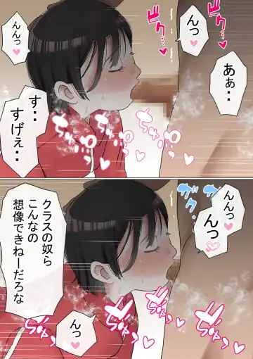 Ore no Hatsukoi Osananajimi ga, Otoko Tomodachi no SeFri datta Ken NTR Fuumi Fhentai - Page 115