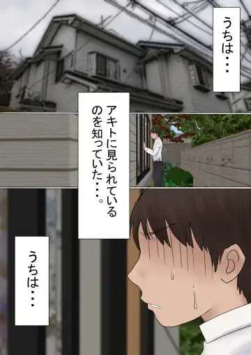 Ore no Hatsukoi Osananajimi ga, Otoko Tomodachi no SeFri datta Ken NTR Fuumi Fhentai - Page 123