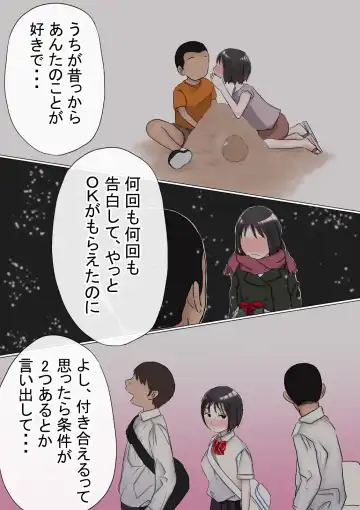 Ore no Hatsukoi Osananajimi ga, Otoko Tomodachi no SeFri datta Ken NTR Fuumi Fhentai - Page 196