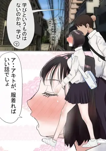 Ore no Hatsukoi Osananajimi ga, Otoko Tomodachi no SeFri datta Ken NTR Fuumi Fhentai - Page 203