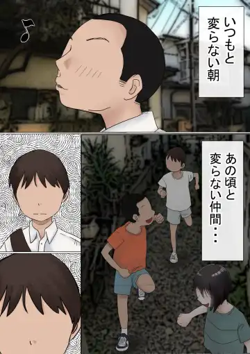 Ore no Hatsukoi Osananajimi ga, Otoko Tomodachi no SeFri datta Ken NTR Fuumi Fhentai - Page 206