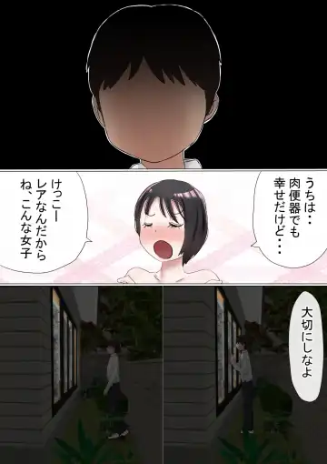 Ore no Hatsukoi Osananajimi ga, Otoko Tomodachi no SeFri datta Ken NTR Fuumi Fhentai - Page 90