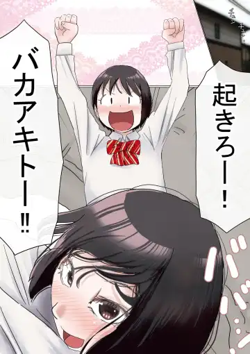 Ore no Hatsukoi Osananajimi ga, Otoko Tomodachi no SeFri datta Ken NTR Fuumi Fhentai - Page 92