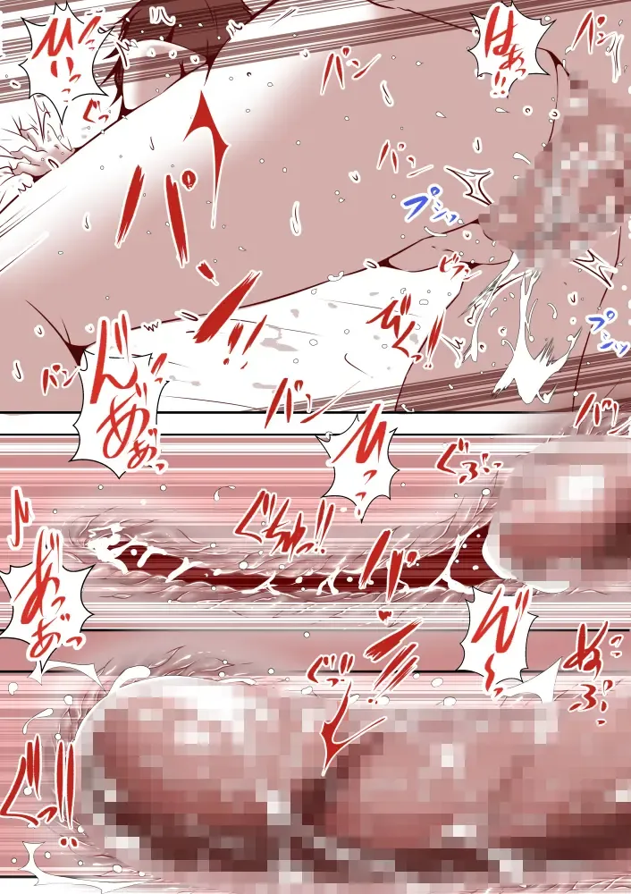 [Yariyo] Kayoizuma Fhentai - Page 61