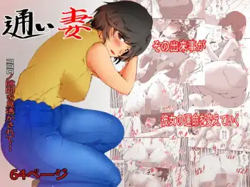 Read [Yariyo] Kayoizuma - Fhentai