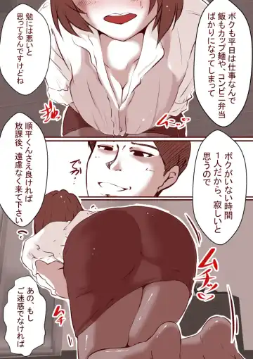 [Yariyo] Kayoizuma Fhentai - Page 10