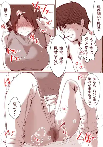 [Yariyo] Kayoizuma Fhentai - Page 32