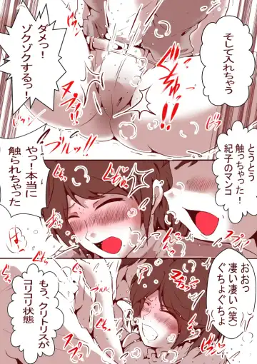 [Yariyo] Kayoizuma Fhentai - Page 35