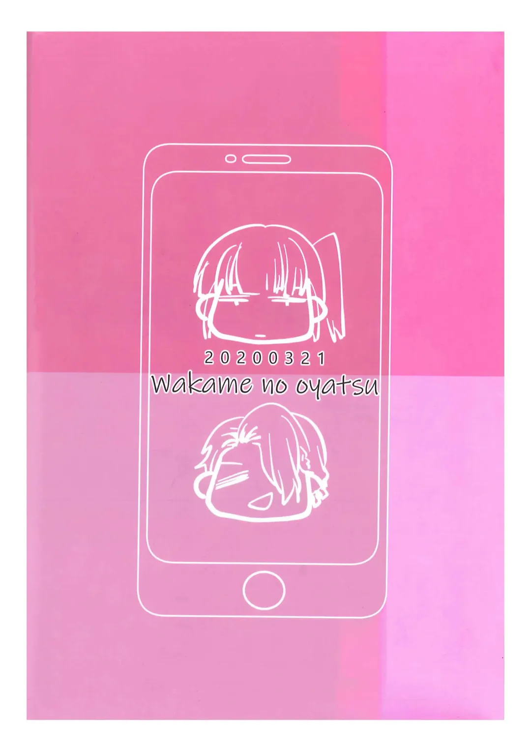 [Umemotsuzou] Ore wa Omae no Yowami o Nigitte Fhentai - Page 30