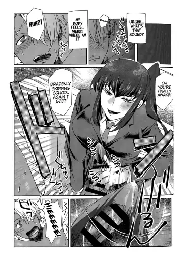 [Umemotsuzou] Ore wa Omae no Yowami o Nigitte Fhentai - Page 12