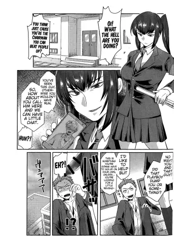 [Umemotsuzou] Ore wa Omae no Yowami o Nigitte Fhentai - Page 4